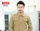 workwear Type 1906